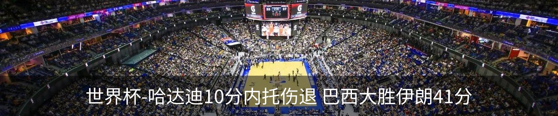 热点资讯
