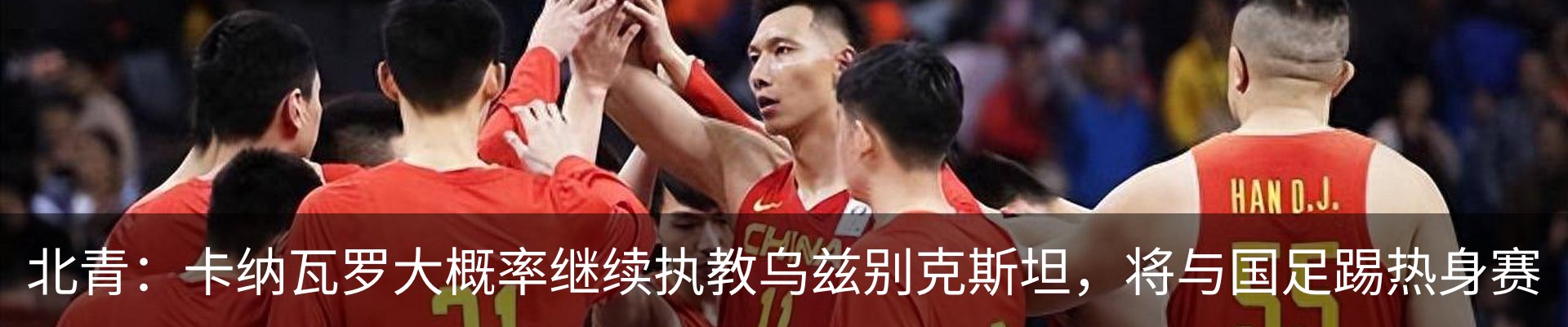热点资讯