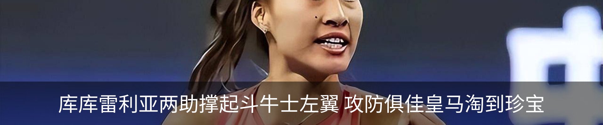 热点资讯