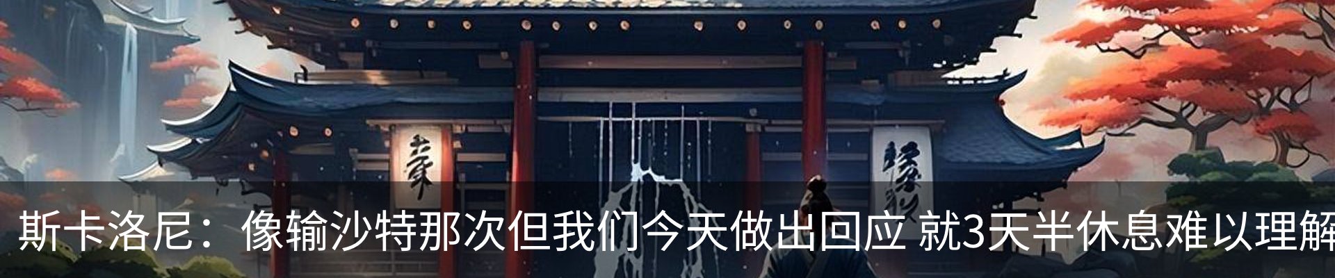 热点资讯