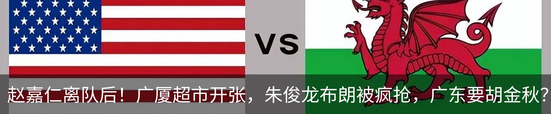 热点资讯