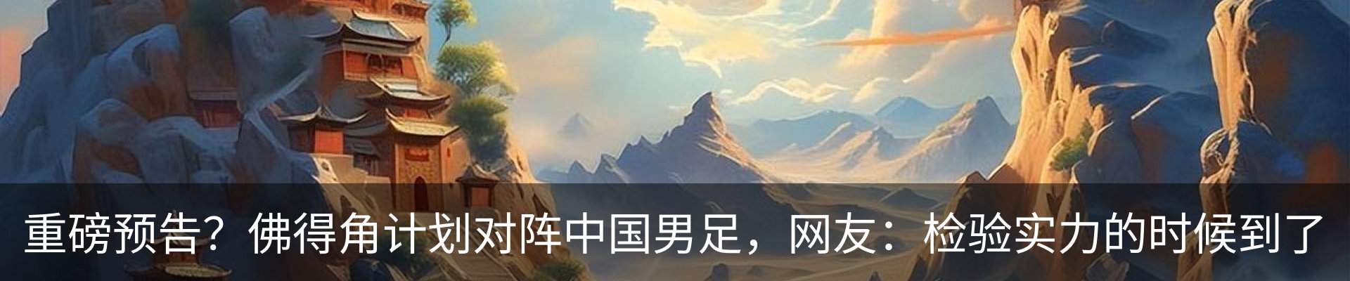 热点资讯