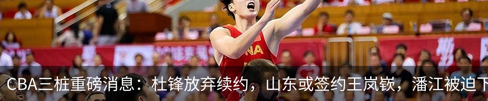 热点资讯
